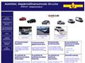 http://aslanmobile.hu ismertető oldala